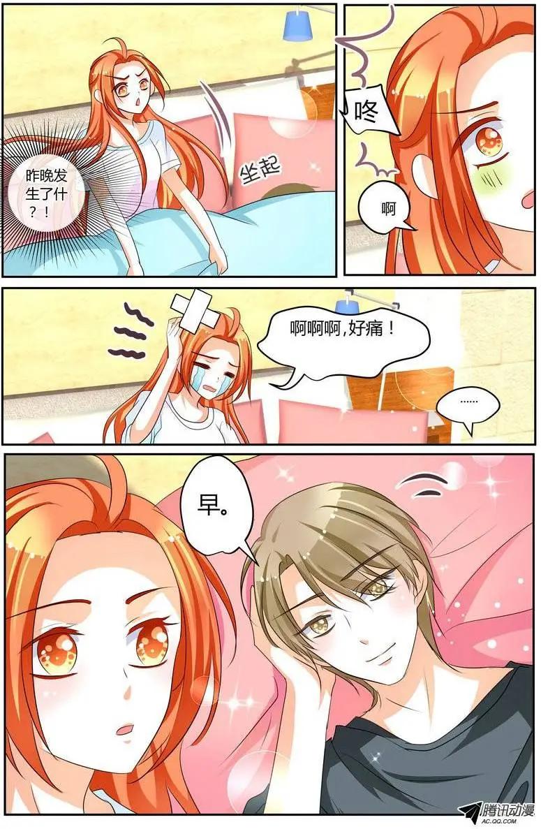 40 谁吃咸菜啊。-第40话