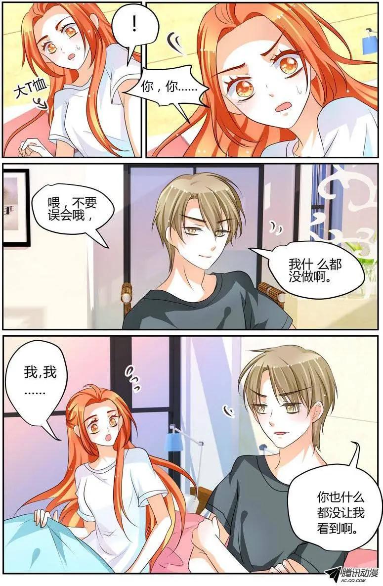 40 谁吃咸菜啊。-第40话