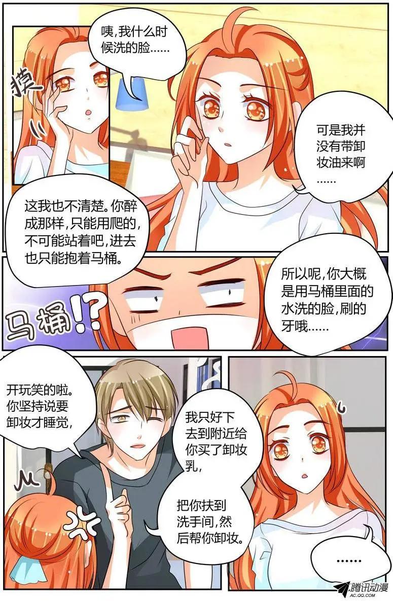 40 谁吃咸菜啊。-第40话