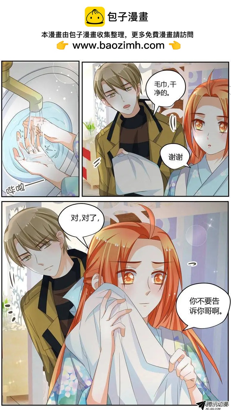 40 谁吃咸菜啊。-第40话