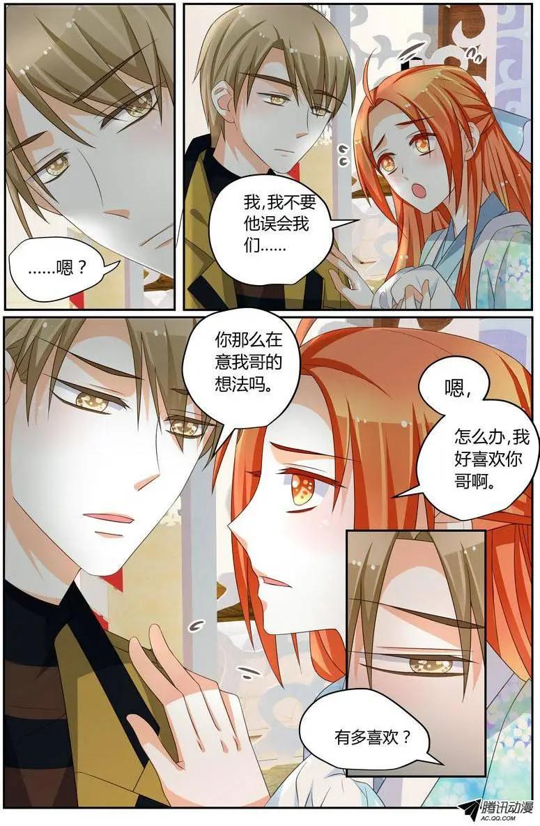 40 谁吃咸菜啊。-第40话