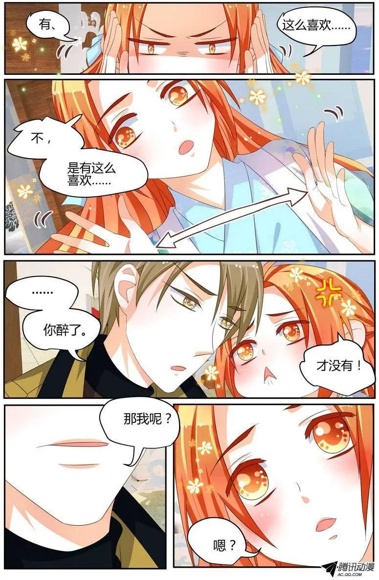 40 谁吃咸菜啊。-第40话