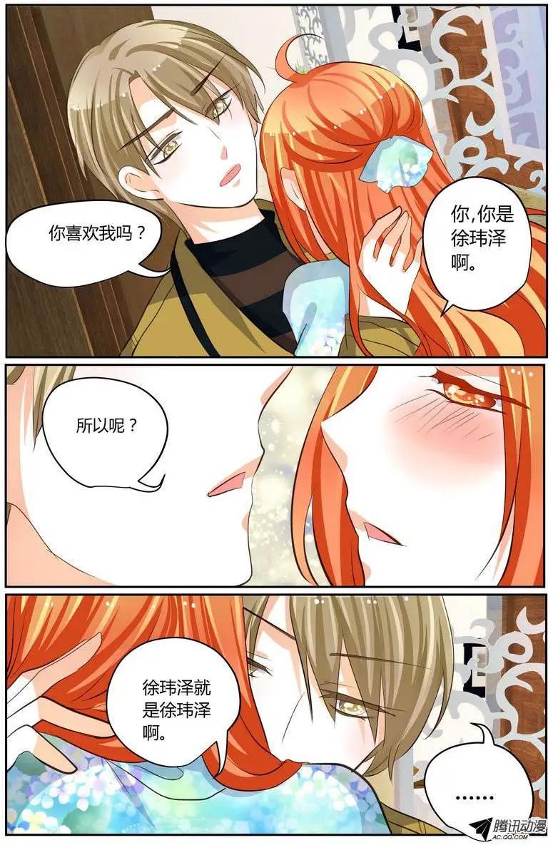 40 谁吃咸菜啊。-第40话