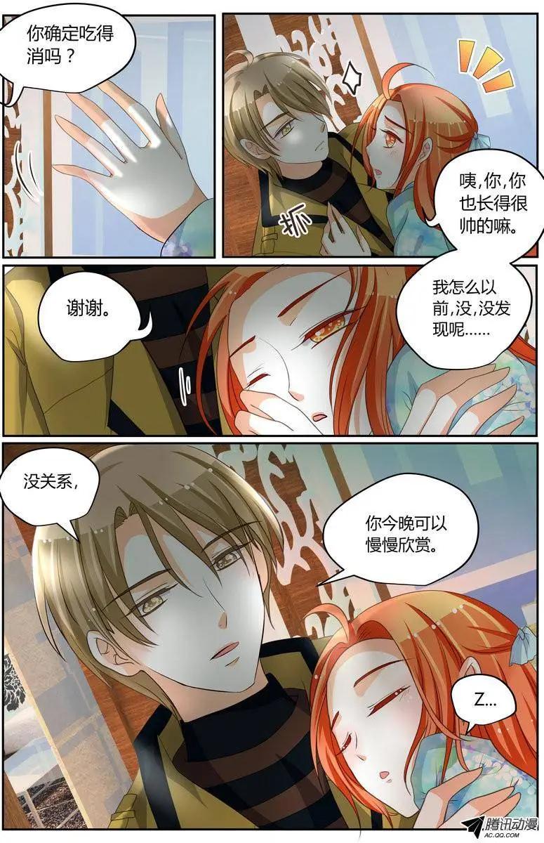 40 谁吃咸菜啊。-第40话