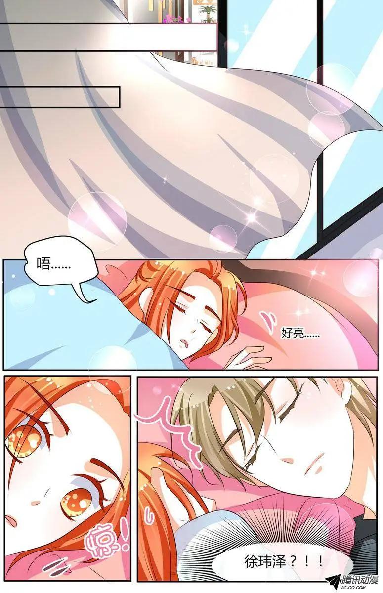 40 谁吃咸菜啊。-第40话