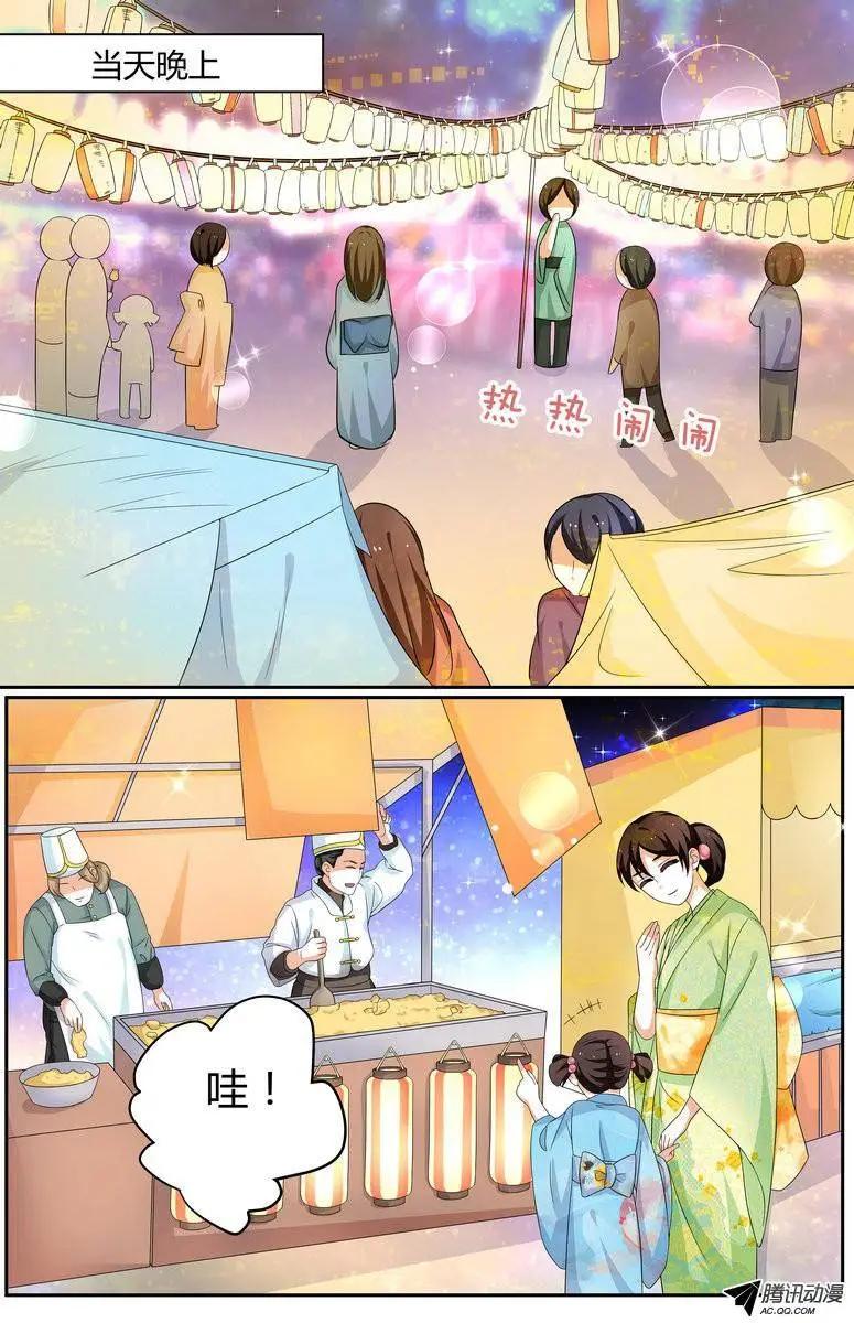 42 喜欢吗？-第42话