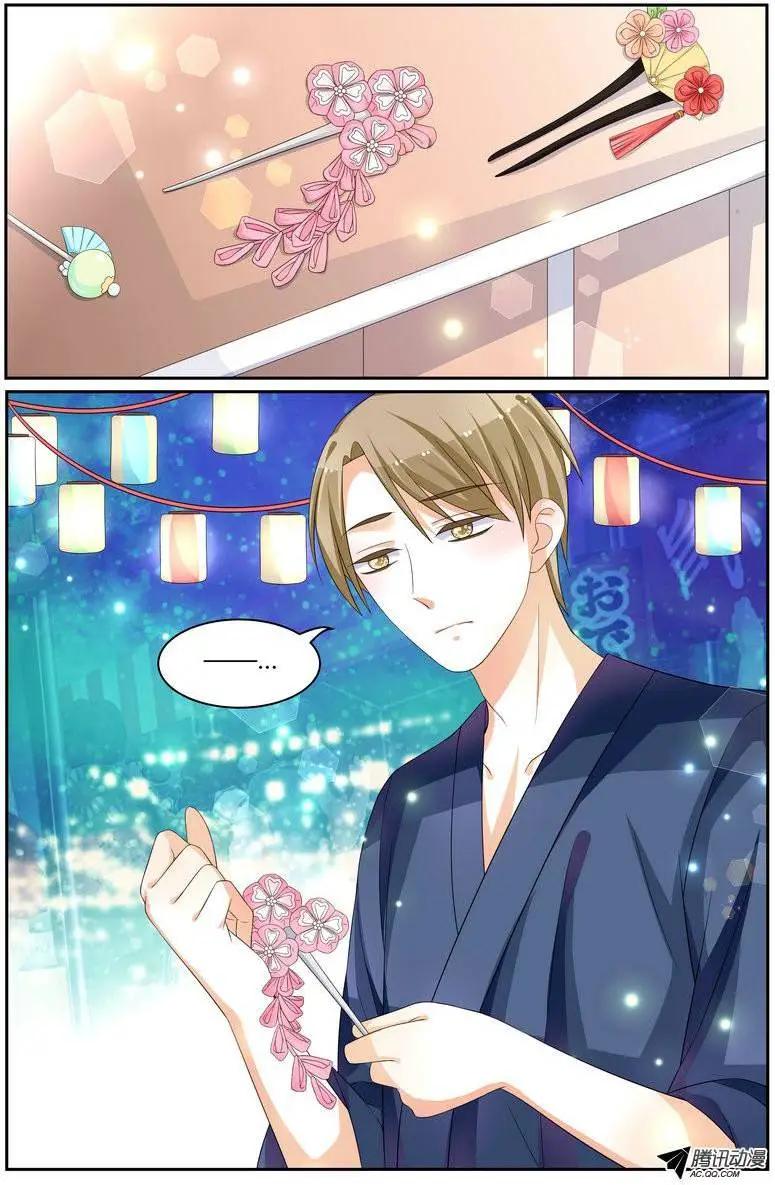 42 喜欢吗？-第42话