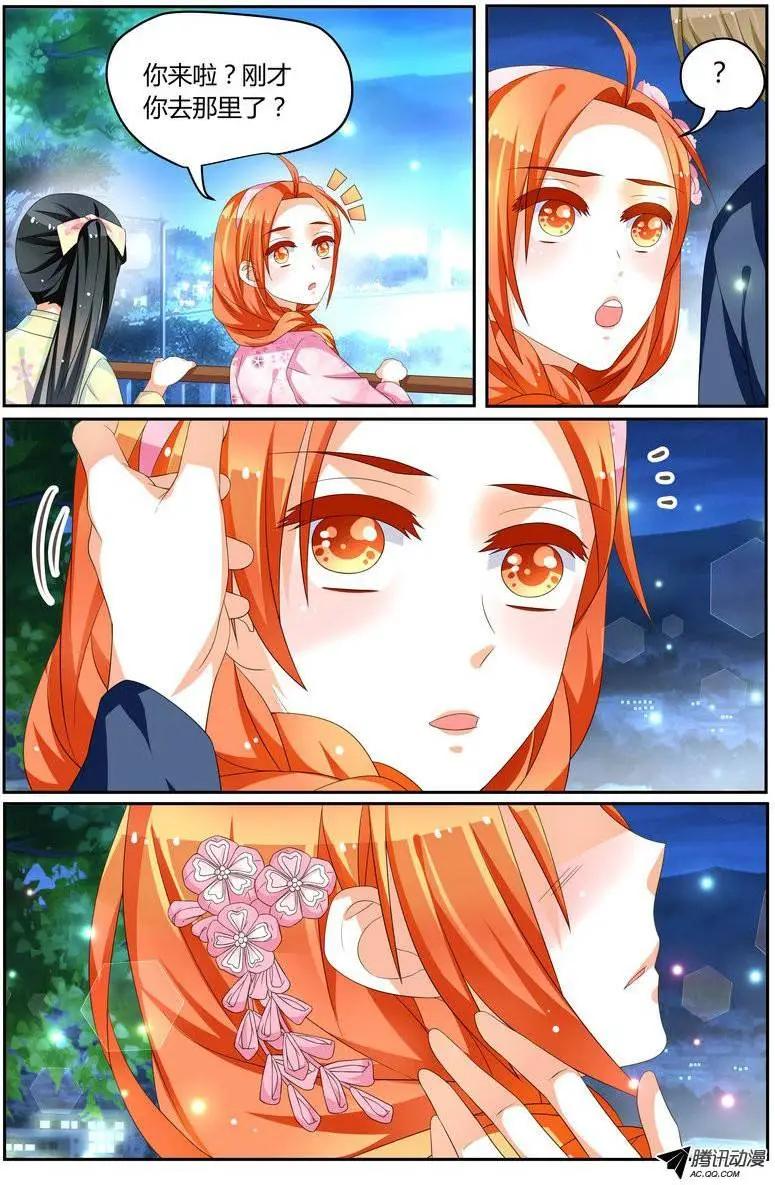 42 喜欢吗？-第42话