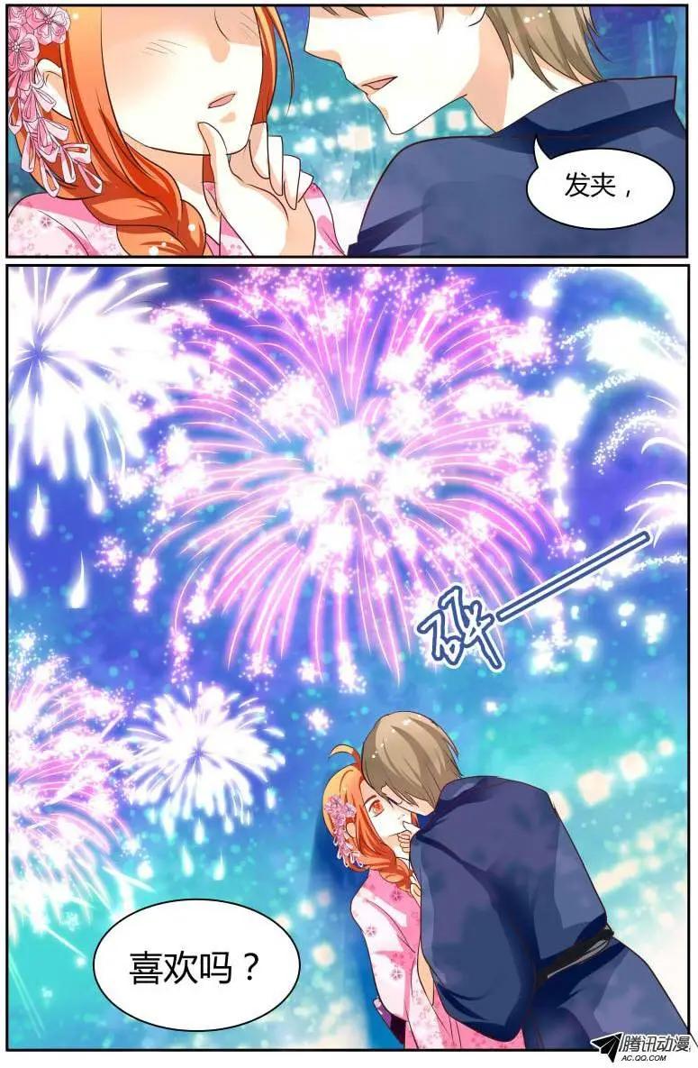 42 喜欢吗？-第42话