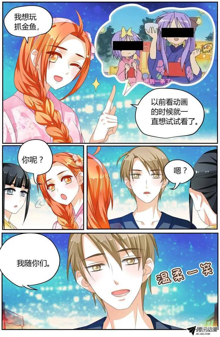 42 喜欢吗？-第42话