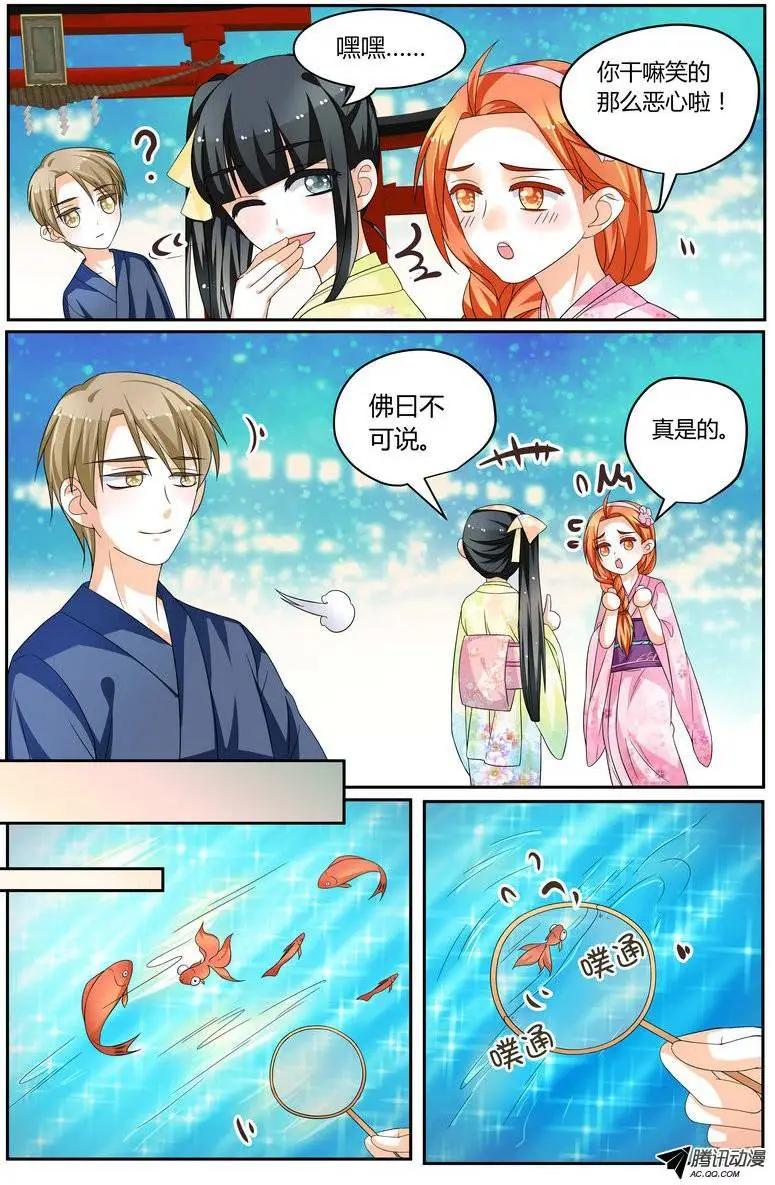 42 喜欢吗？-第42话