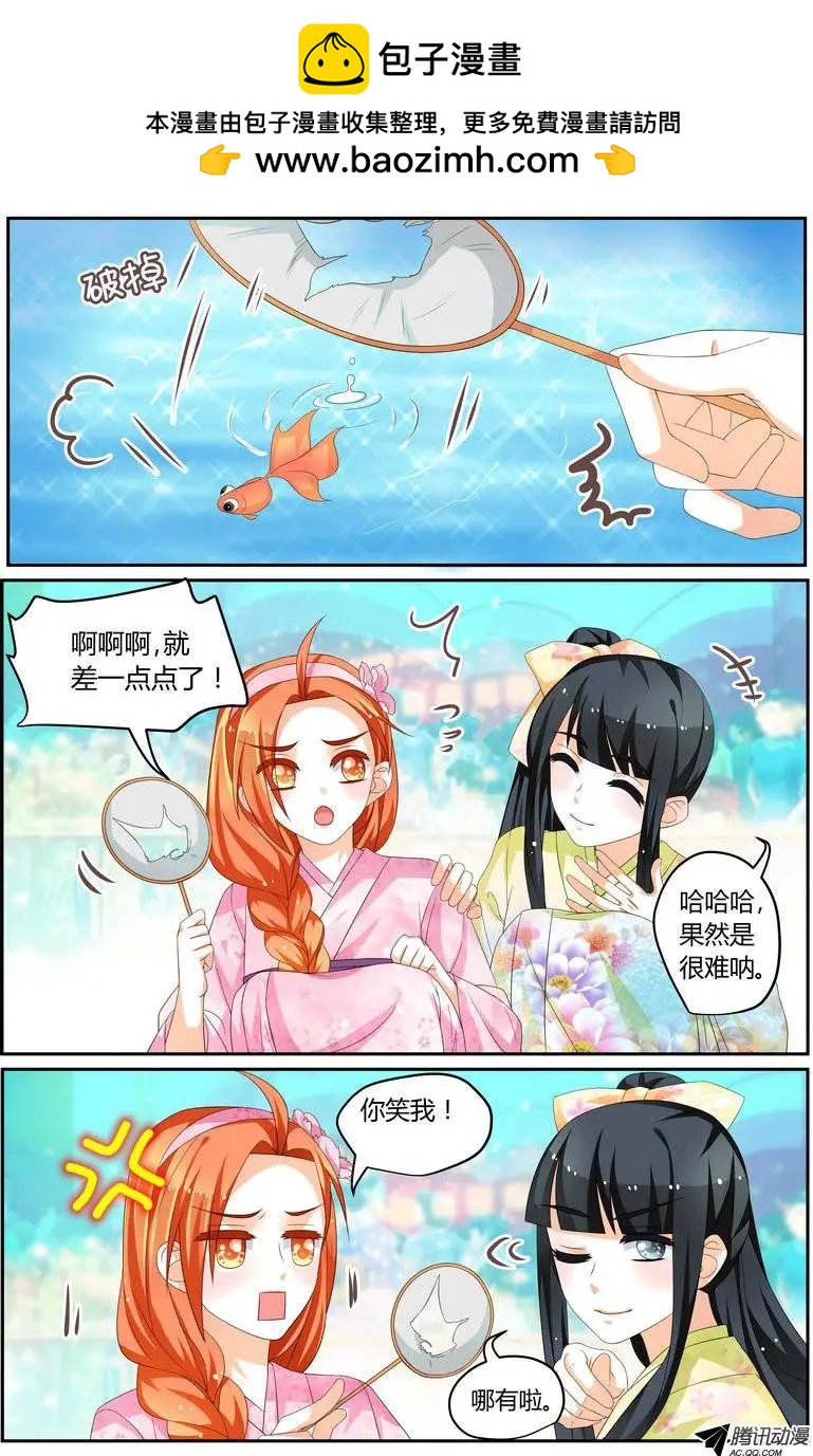 42 喜欢吗？-第42话