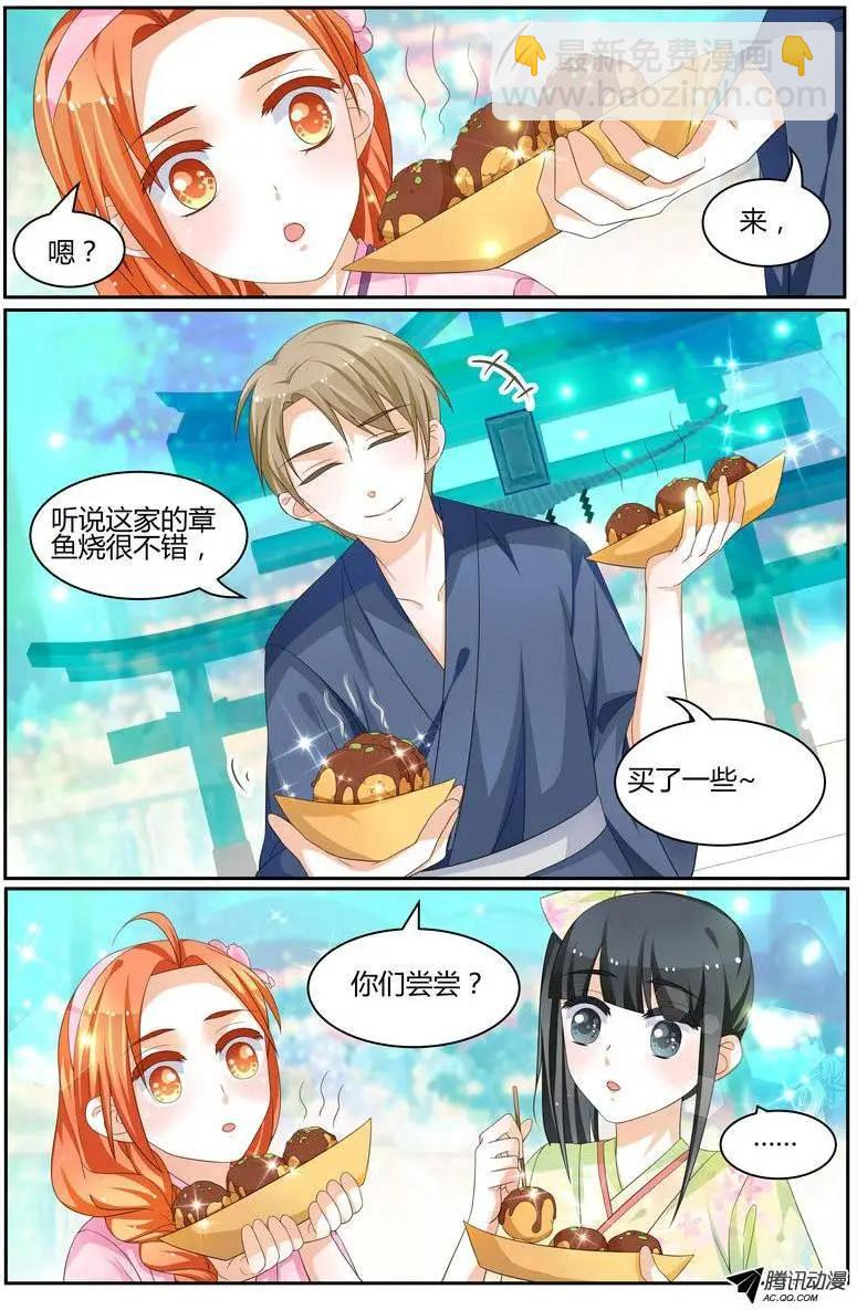 42 喜欢吗？-第42话