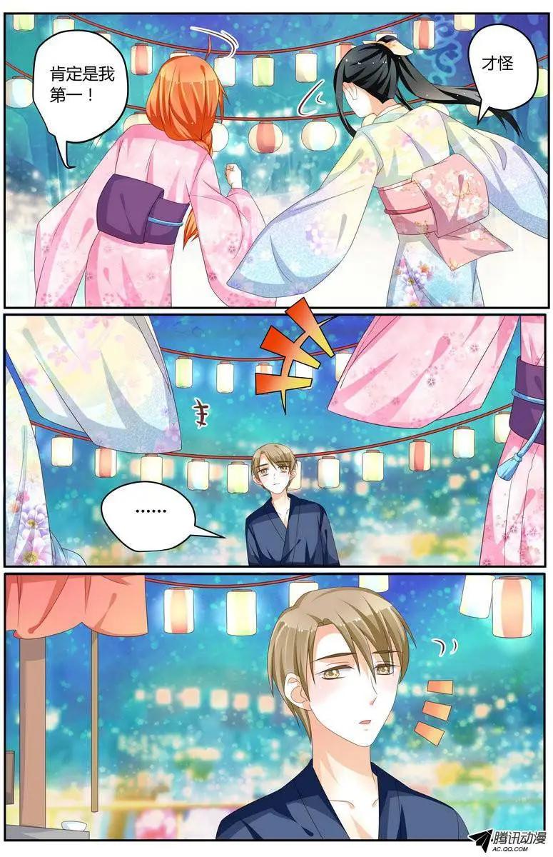 42 喜欢吗？-第42话