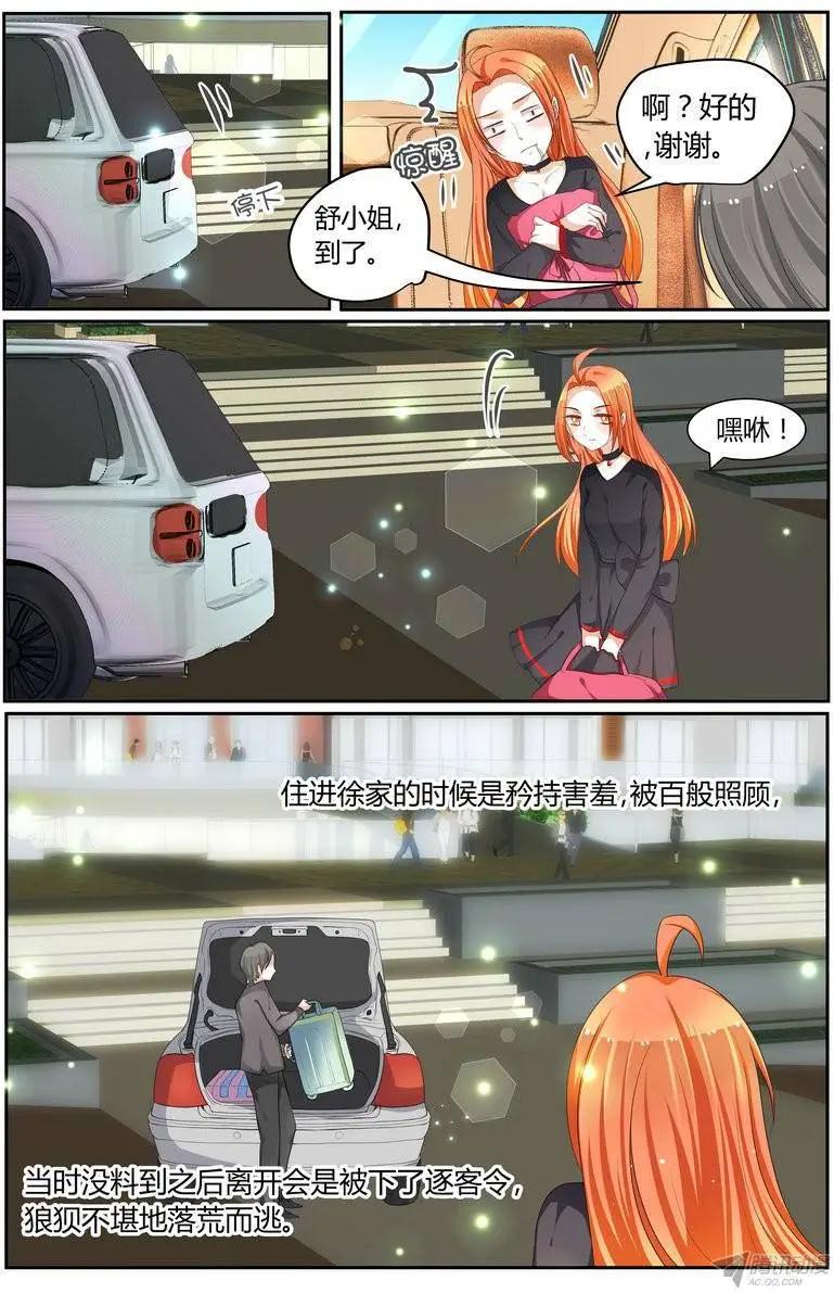 44 一小时后见吧。-第44话