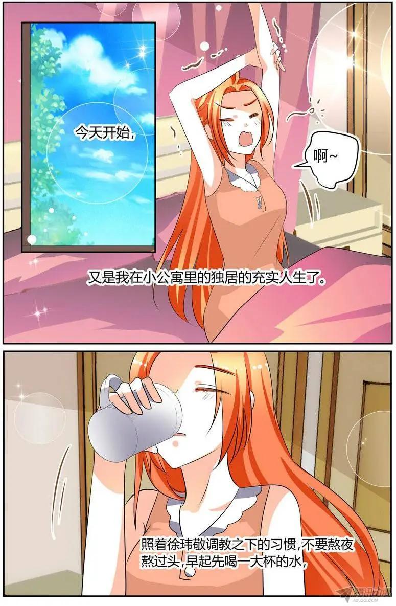 44 一小时后见吧。-第44话