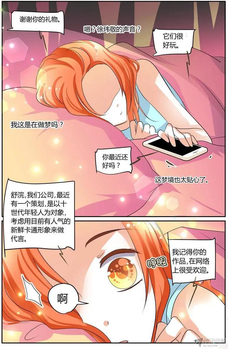 44 一小时后见吧。-第44话