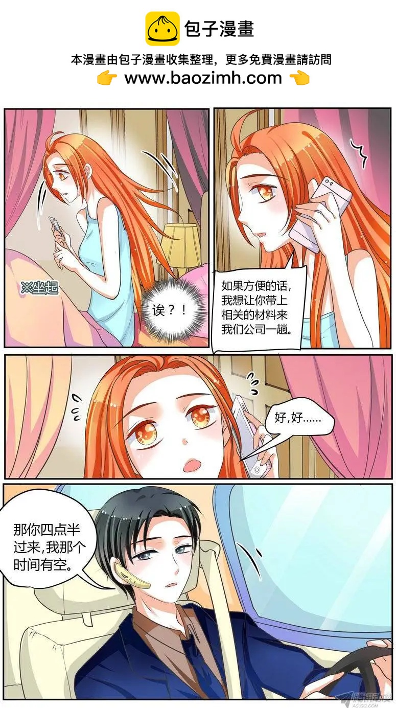 44 一小时后见吧。-第44话