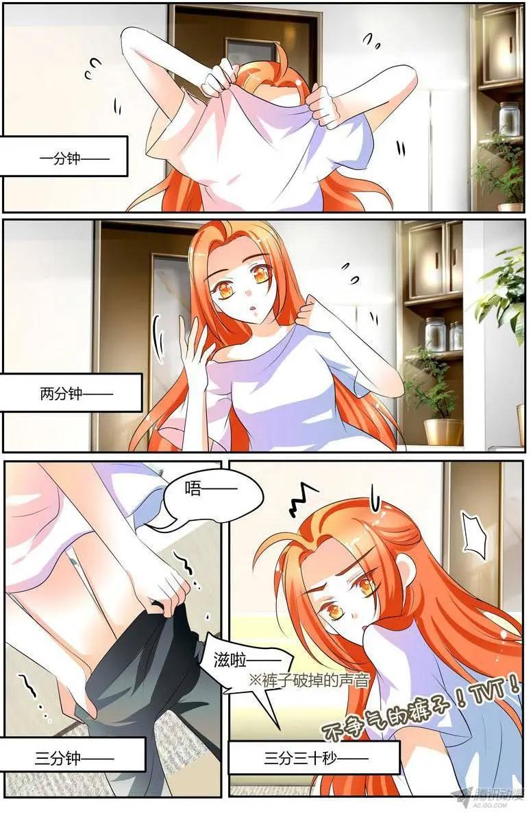 44 一小时后见吧。-第44话