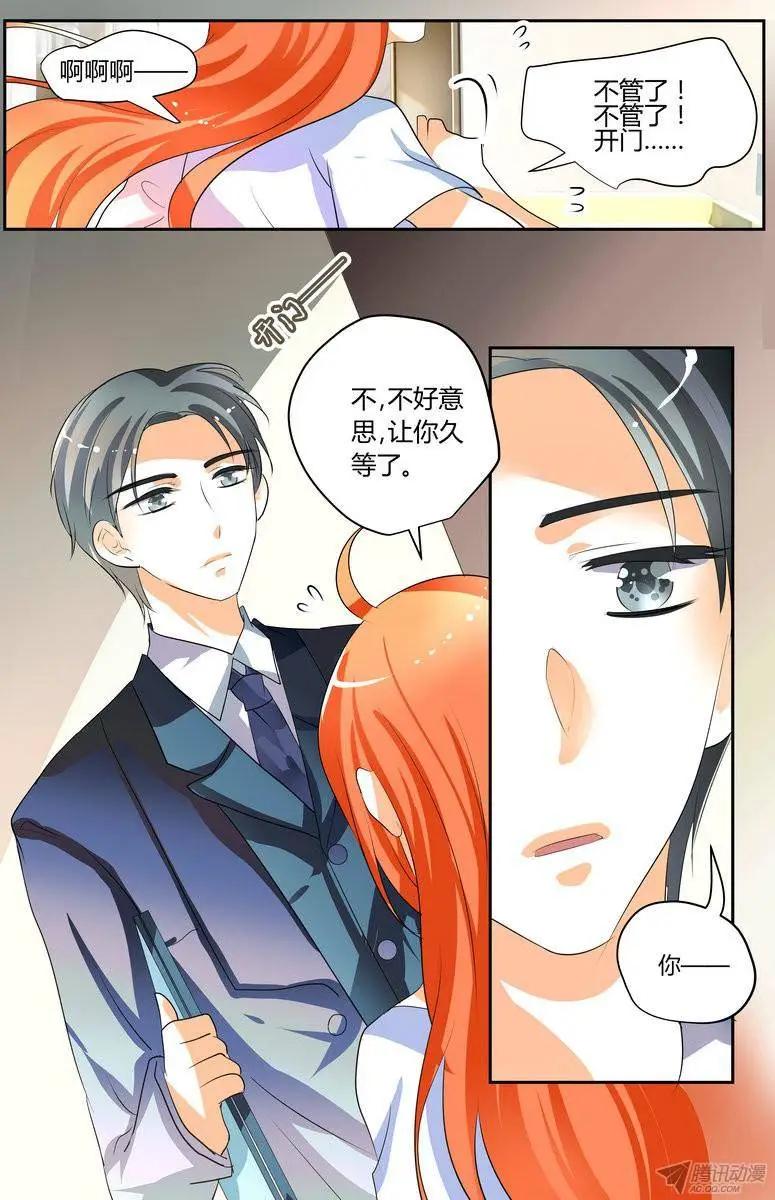 44 一小时后见吧。-第44话