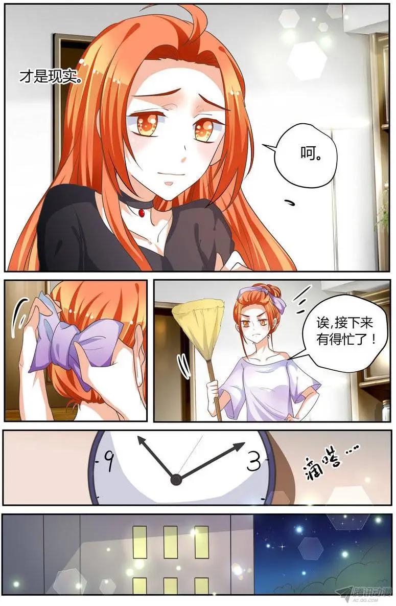 44 一小时后见吧。-第44话