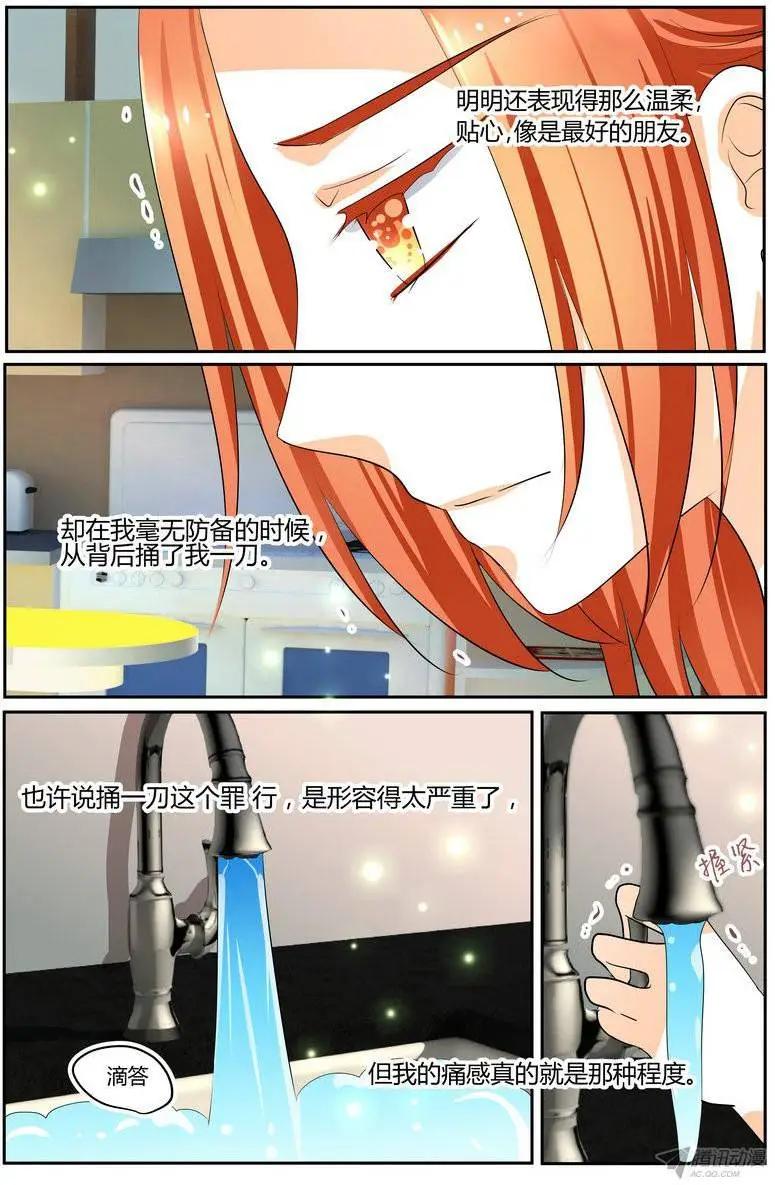 44 一小时后见吧。-第44话