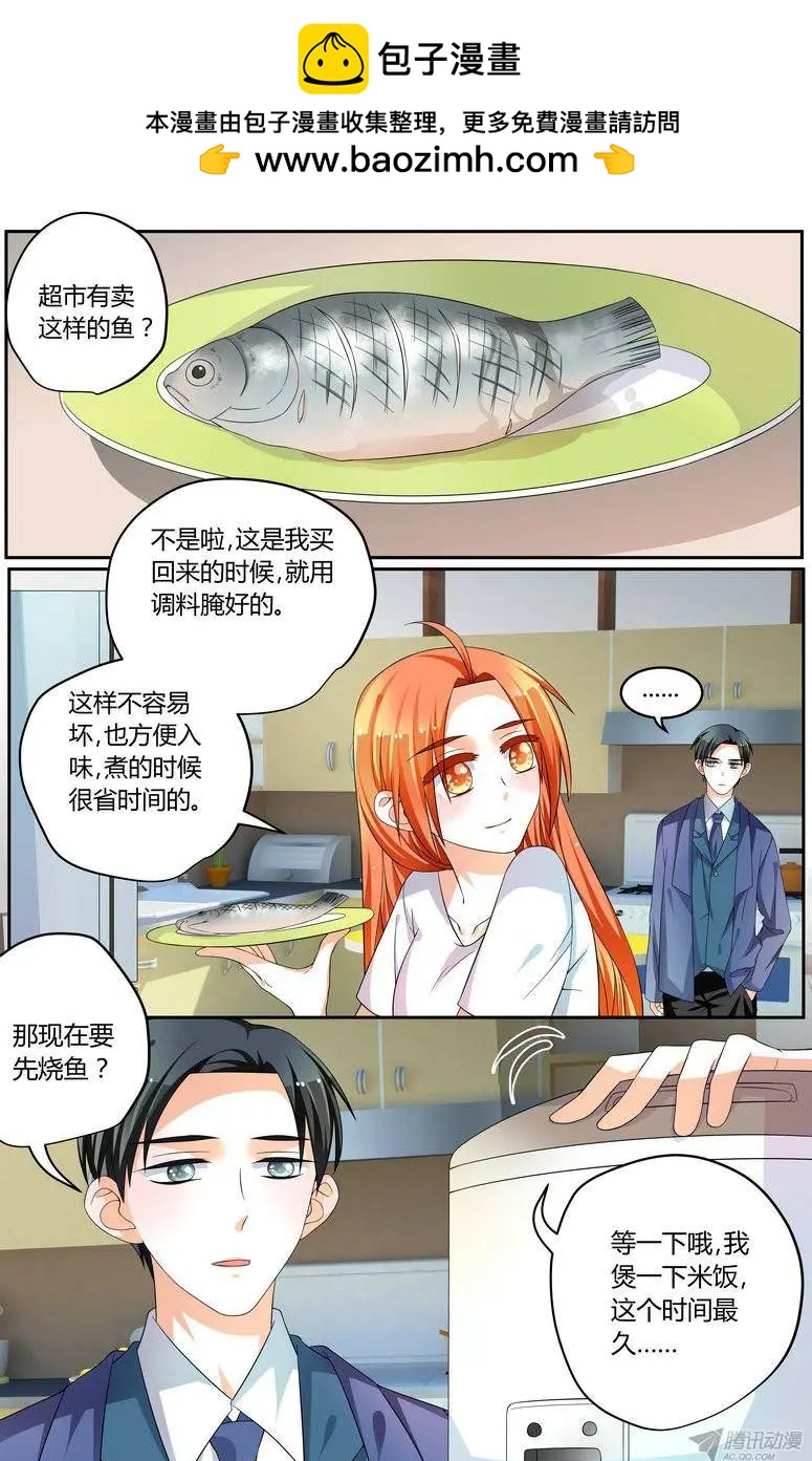 46 你很好。-第46话