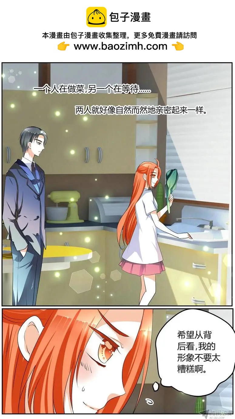 46 你很好。-第46话