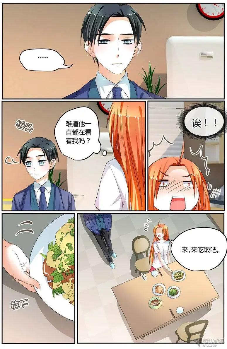 46 你很好。-第46话