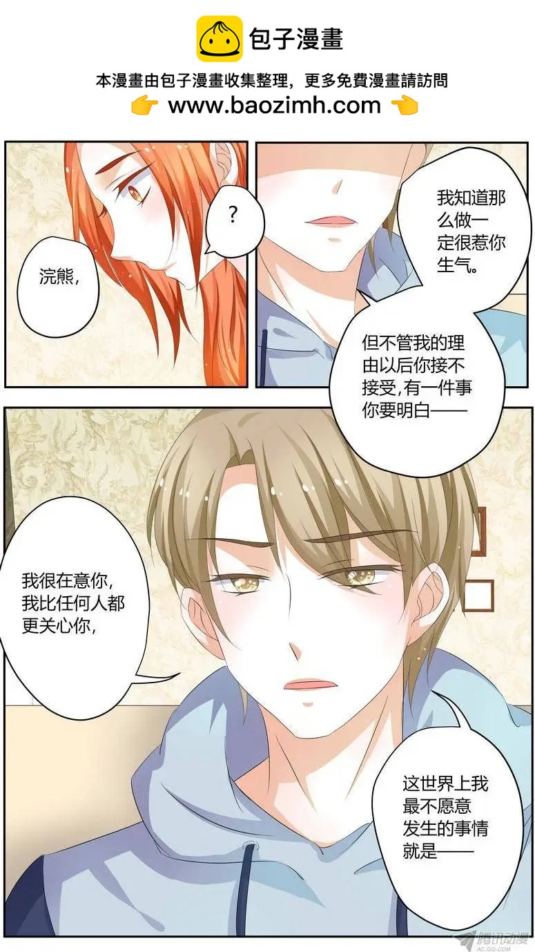 48 原来这么喜欢。-第48话