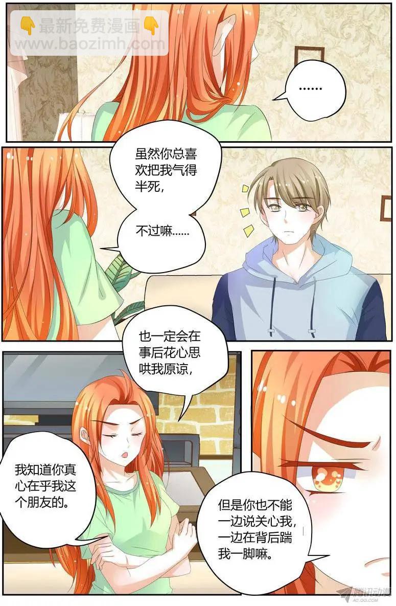 48 原来这么喜欢。-第48话