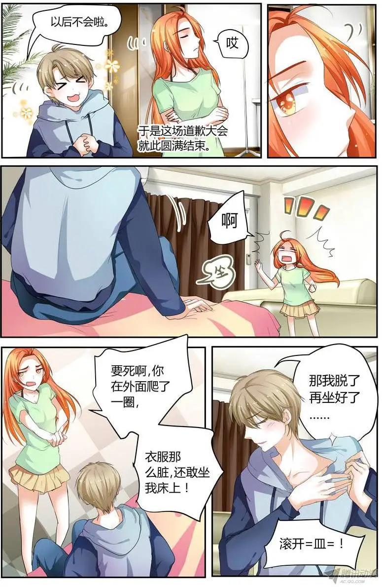 48 原来这么喜欢。-第48话