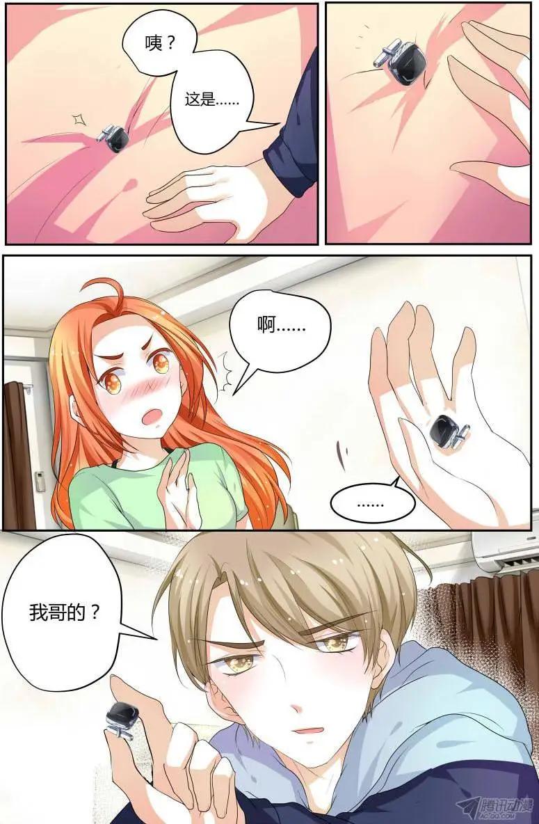 48 原来这么喜欢。-第48话