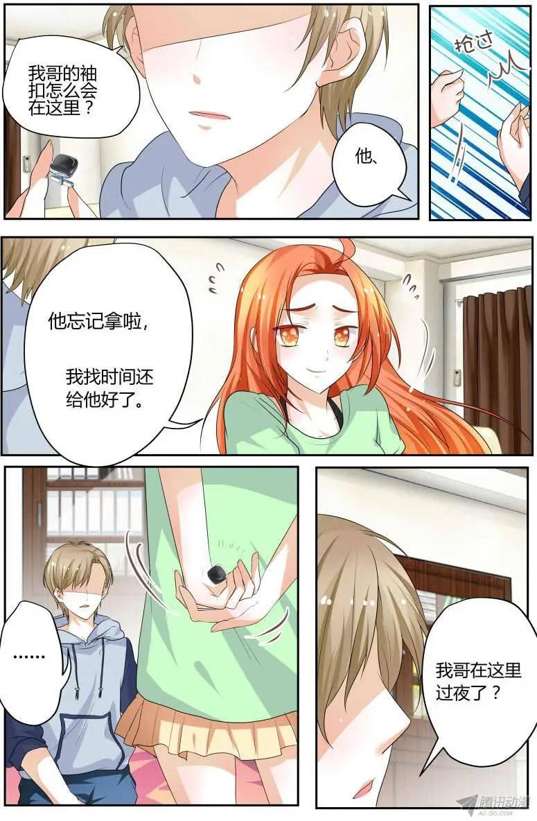 48 原来这么喜欢。-第48话