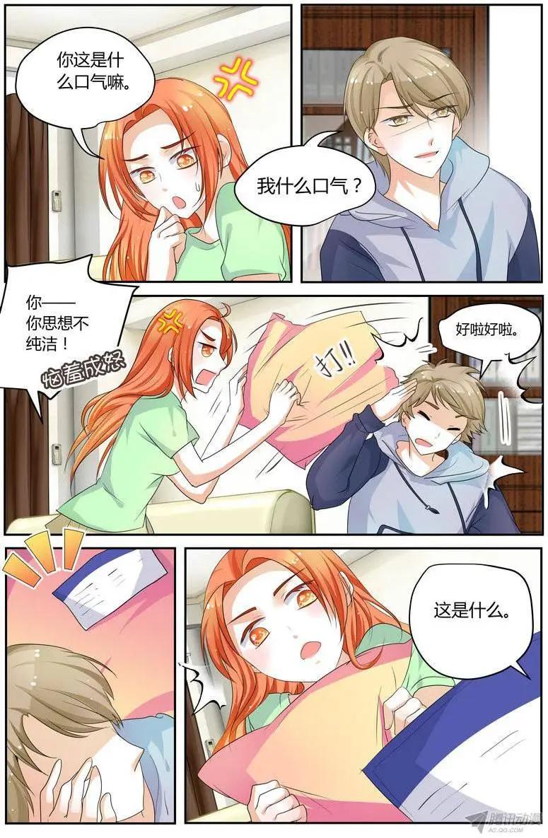 48 原来这么喜欢。-第48话