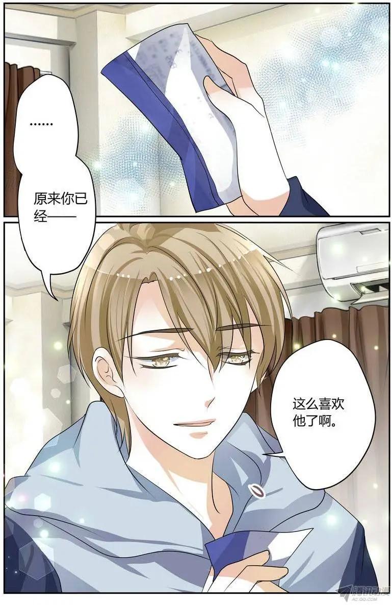 48 原来这么喜欢。-第48话