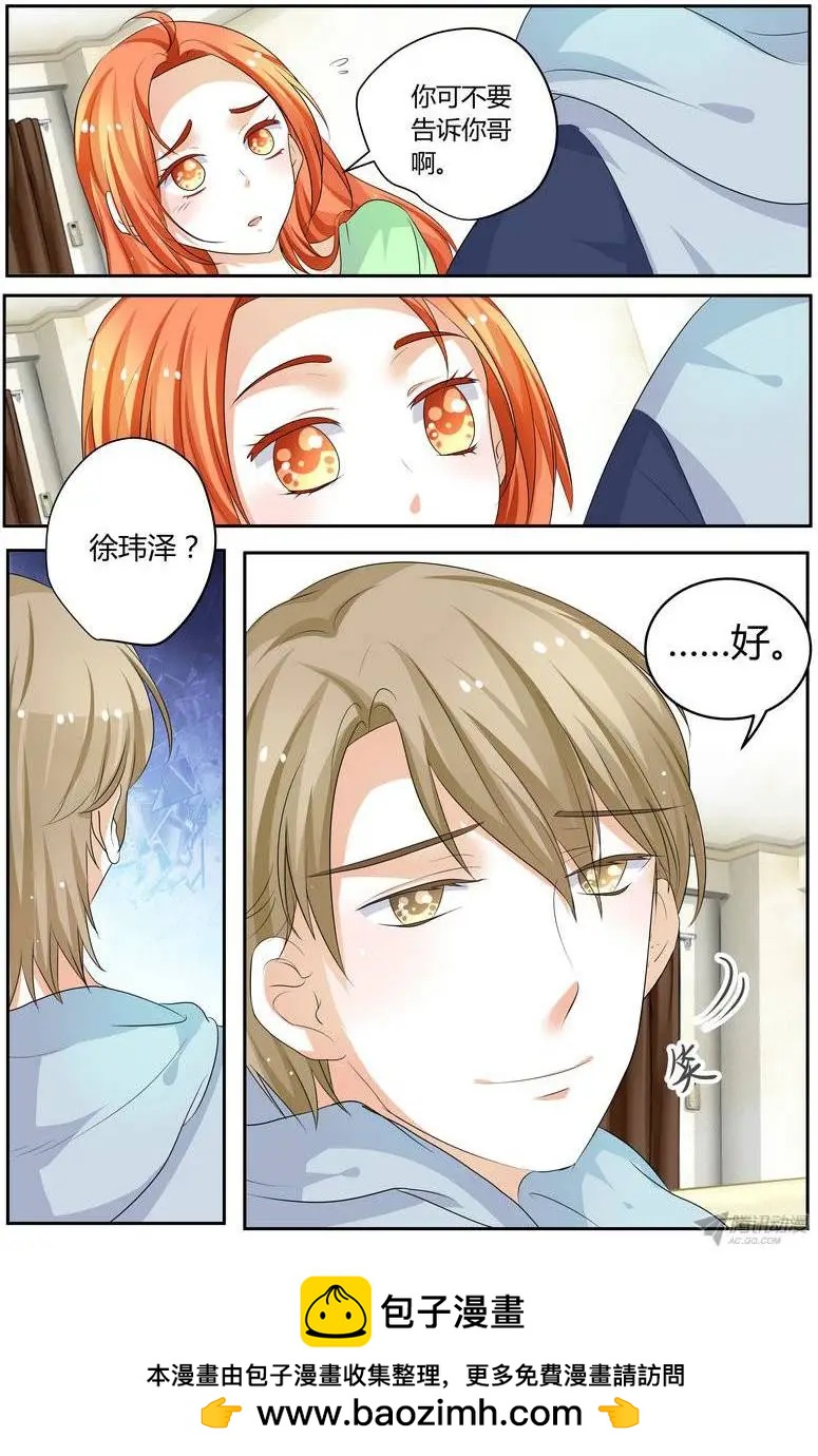 48 原来这么喜欢。-第48话