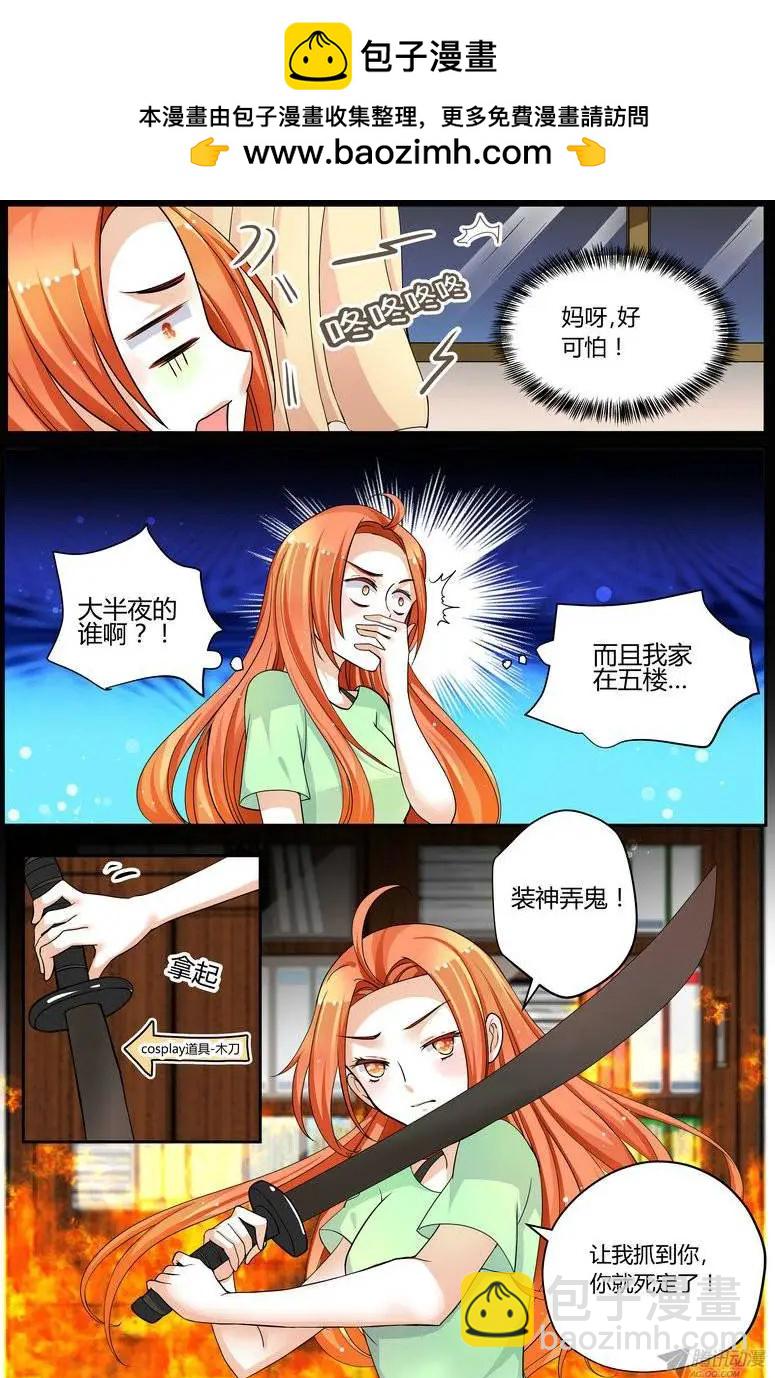 48 原来这么喜欢。-第48话