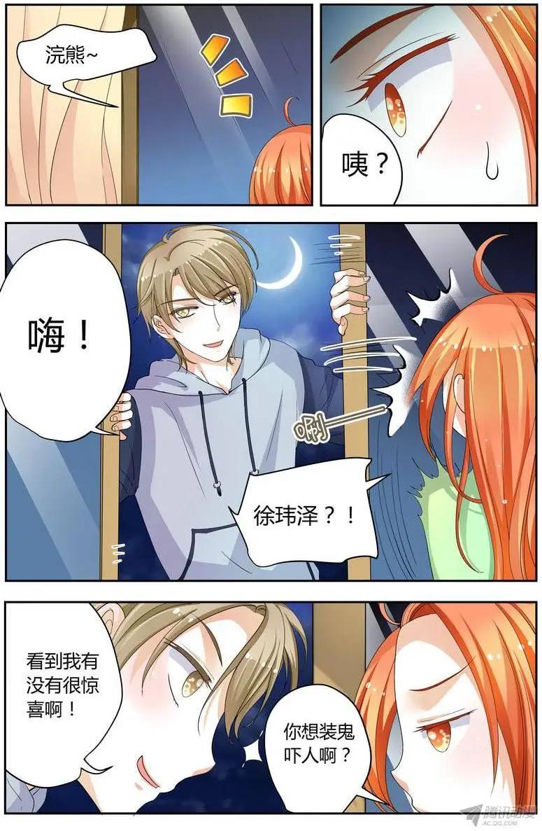 48 原来这么喜欢。-第48话