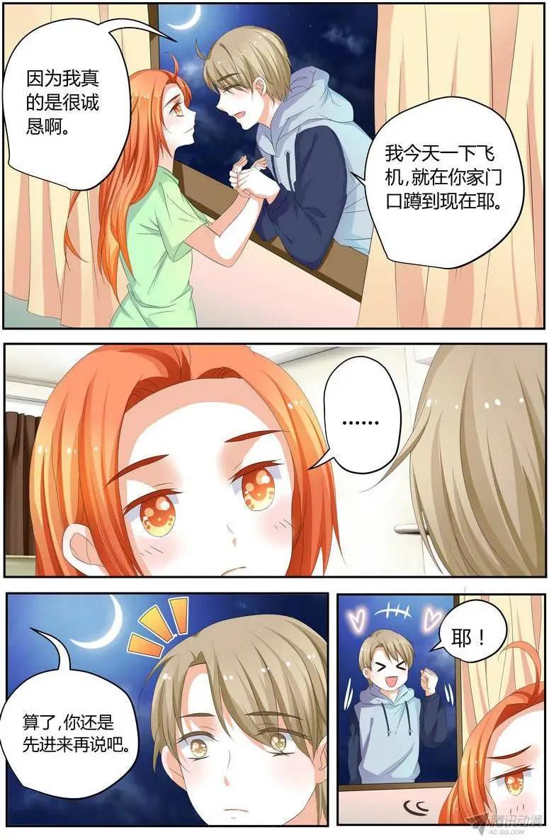 48 原来这么喜欢。-第48话