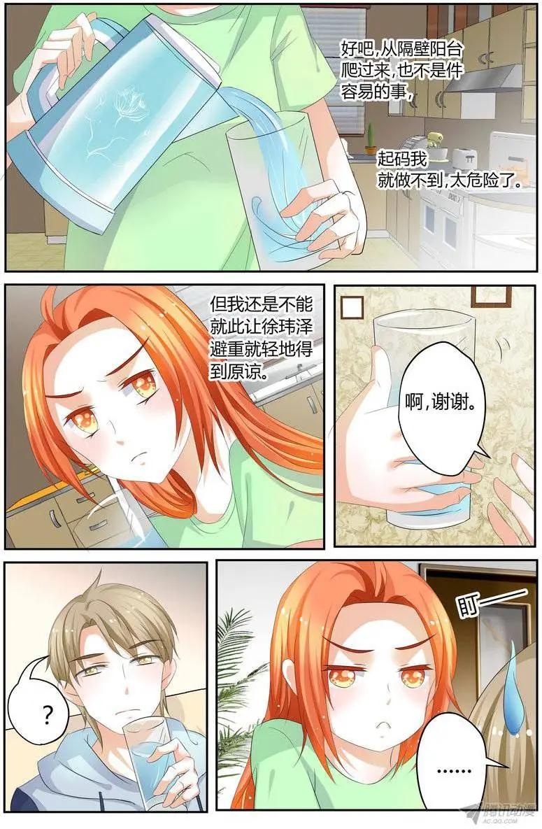 48 原来这么喜欢。-第48话