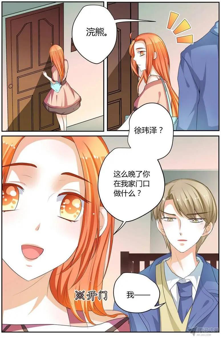 50 你疯了吗？！-第50话