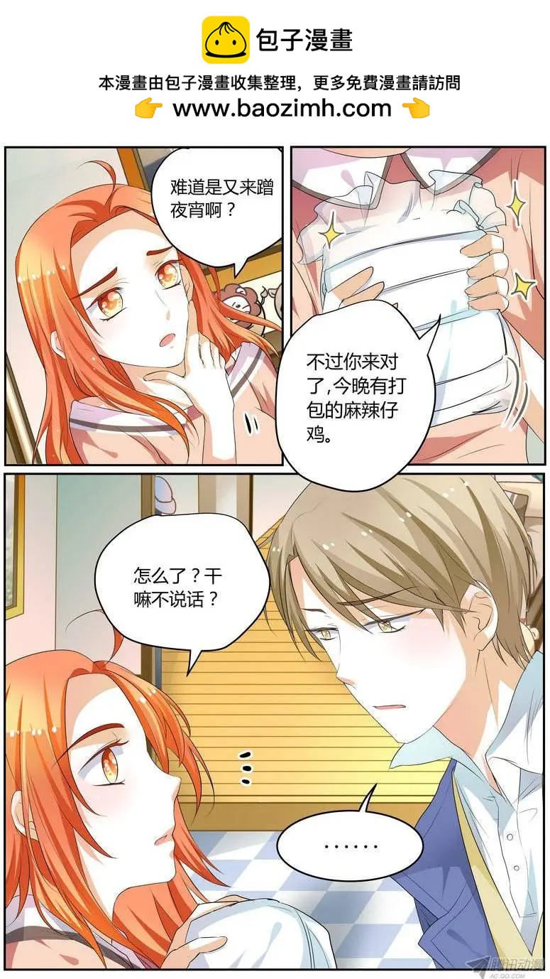 50 你疯了吗？！-第50话