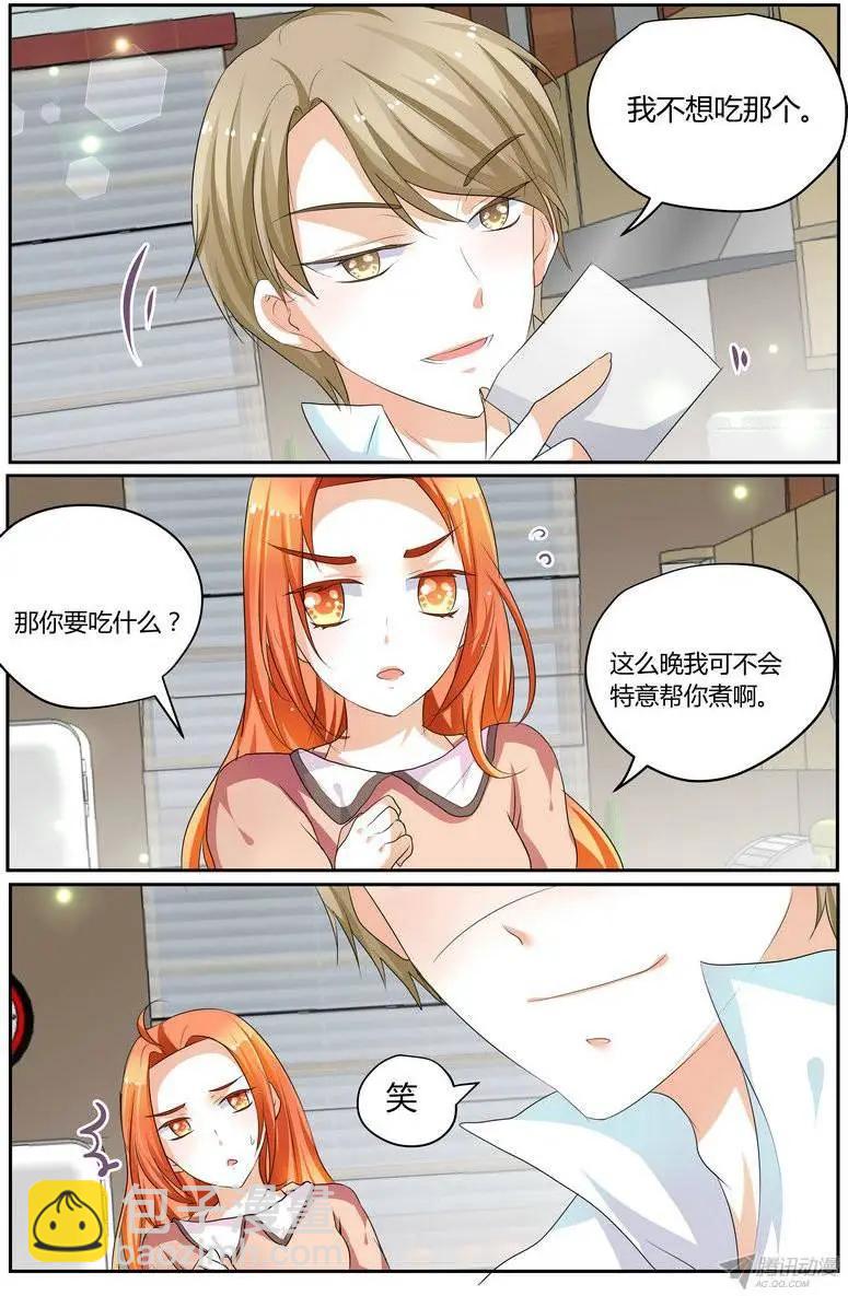 50 你疯了吗？！-第50话