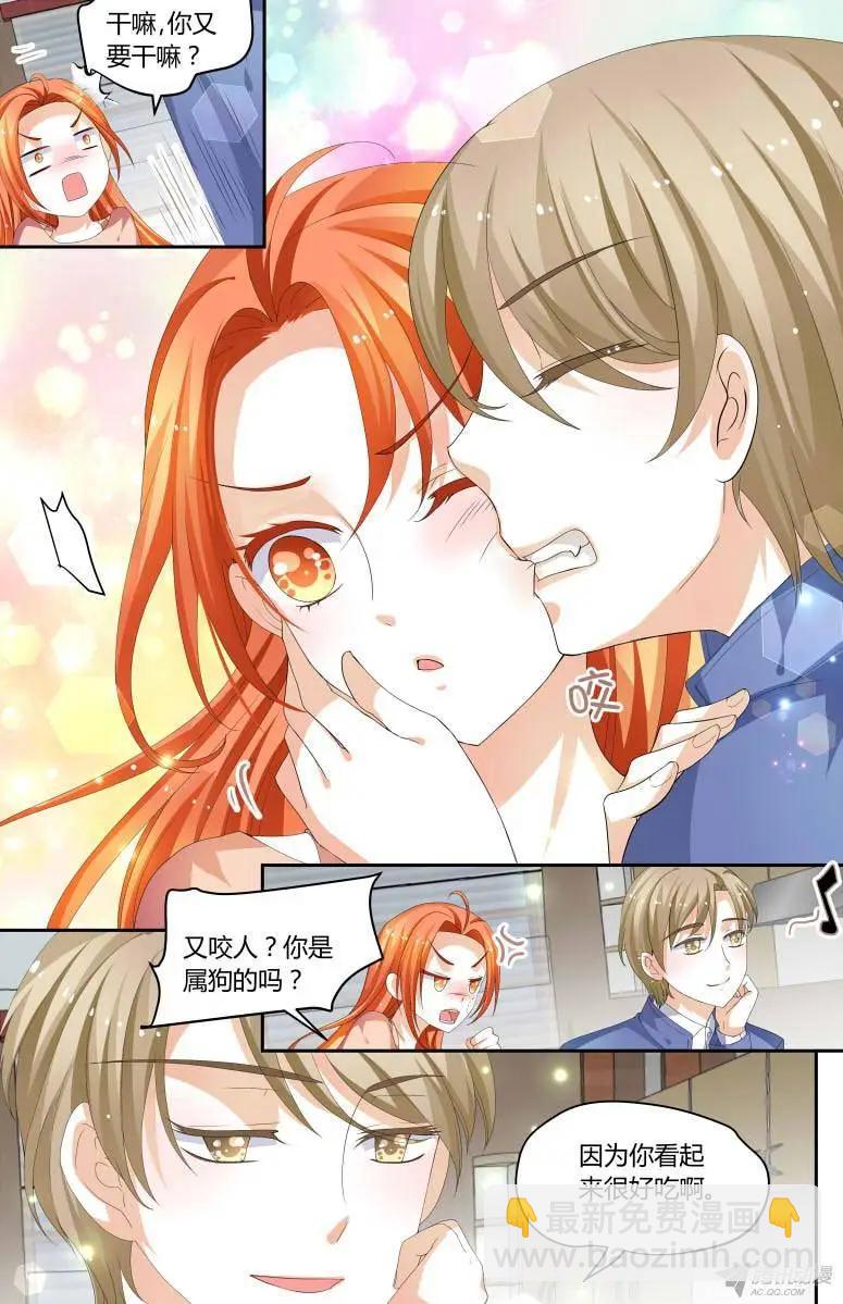 50 你疯了吗？！-第50话