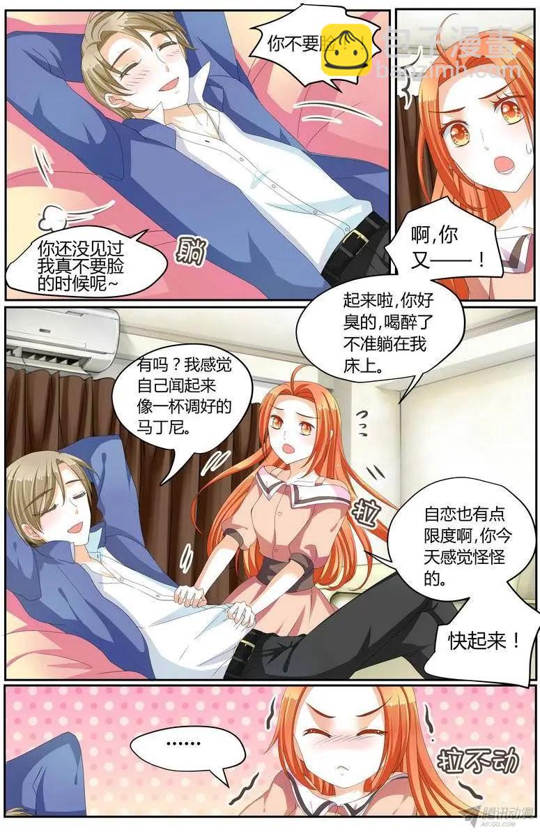 50 你疯了吗？！-第50话