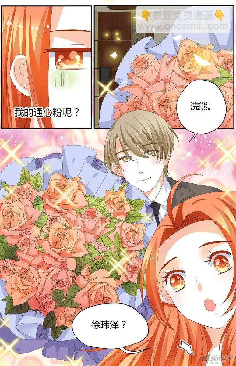 53 勉强原谅你。-第52话