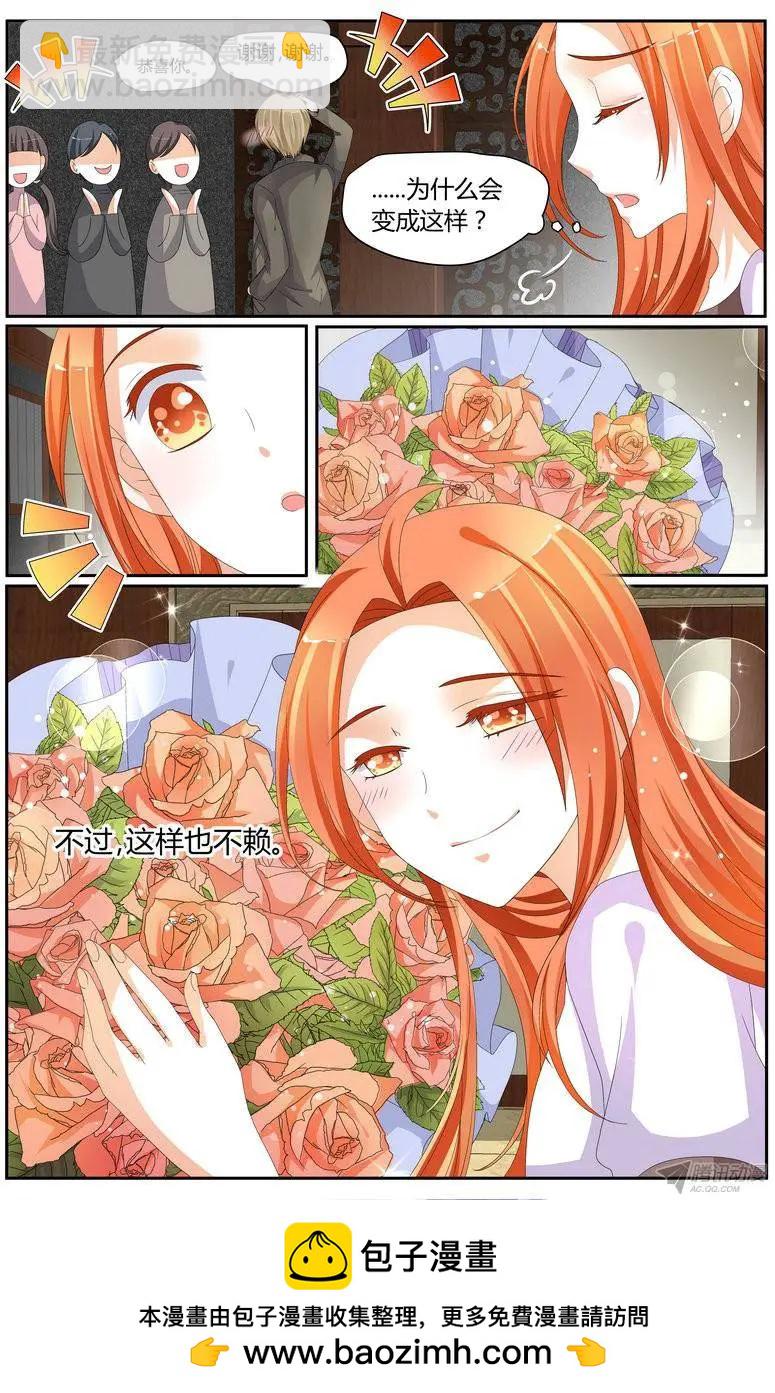 53 勉强原谅你。-第52话