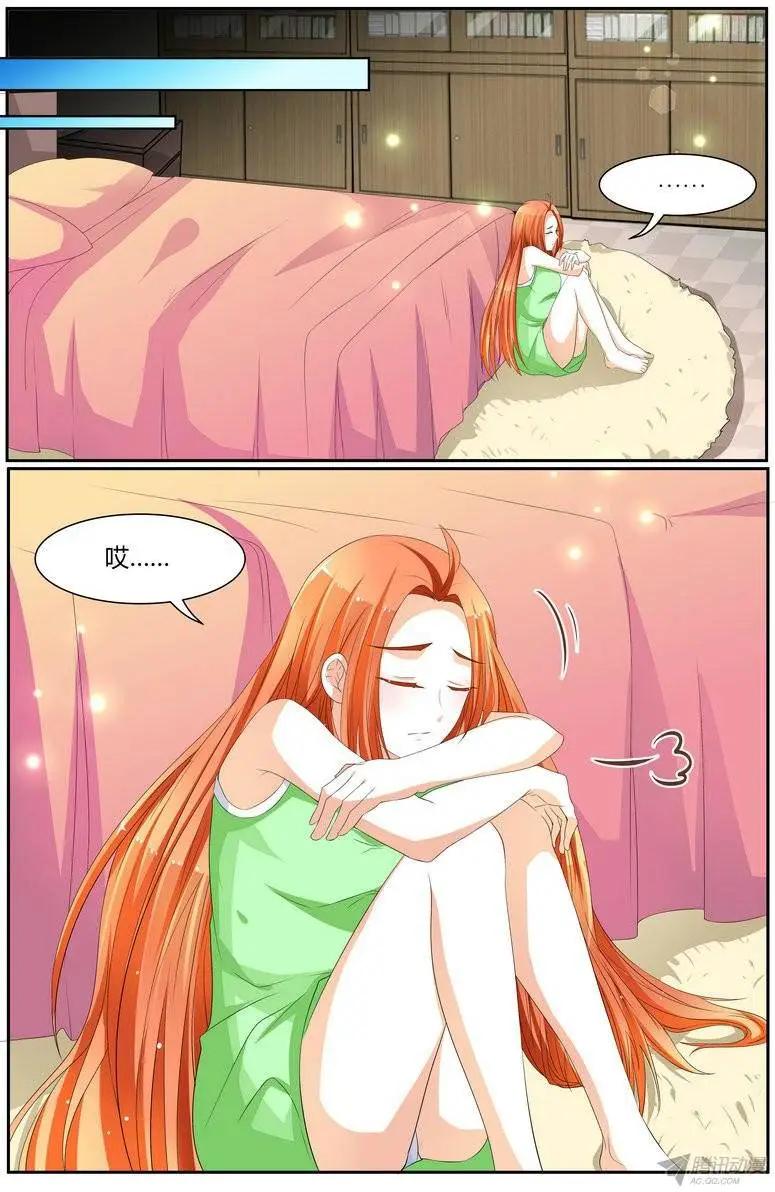 55 可以不要喜欢我吗？-第54话