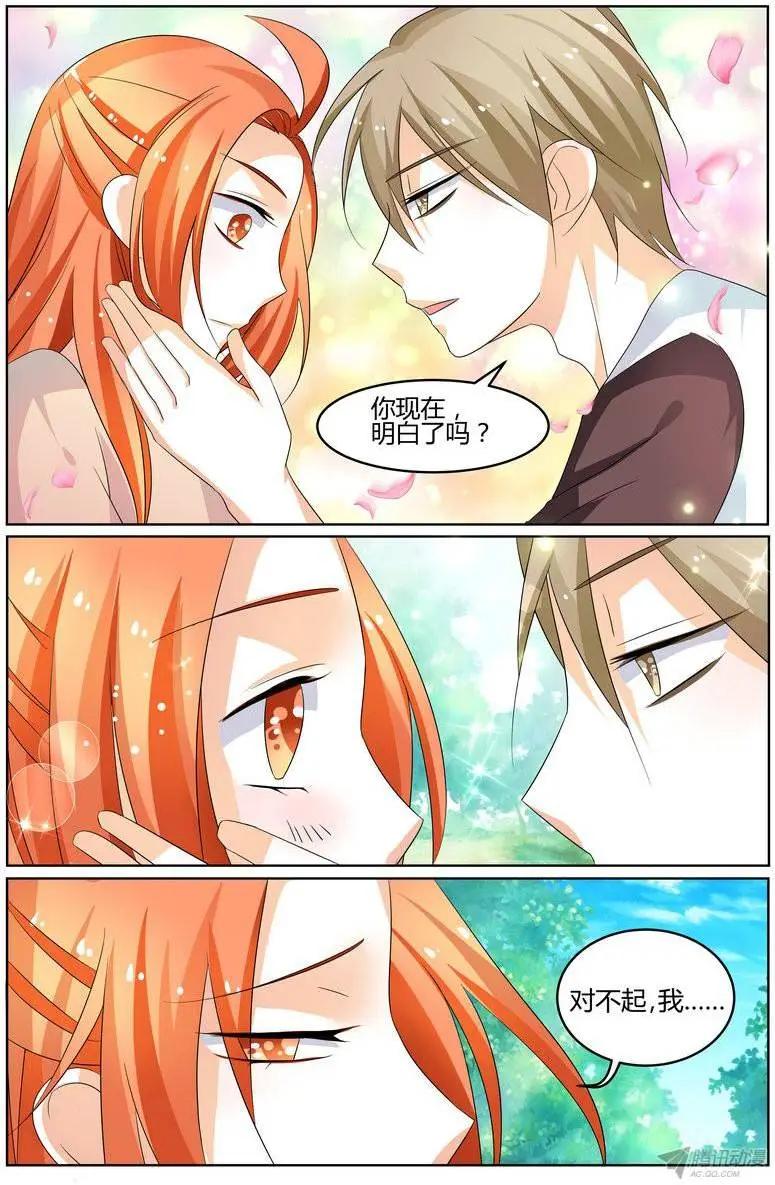 55 可以不要喜欢我吗？-第54话